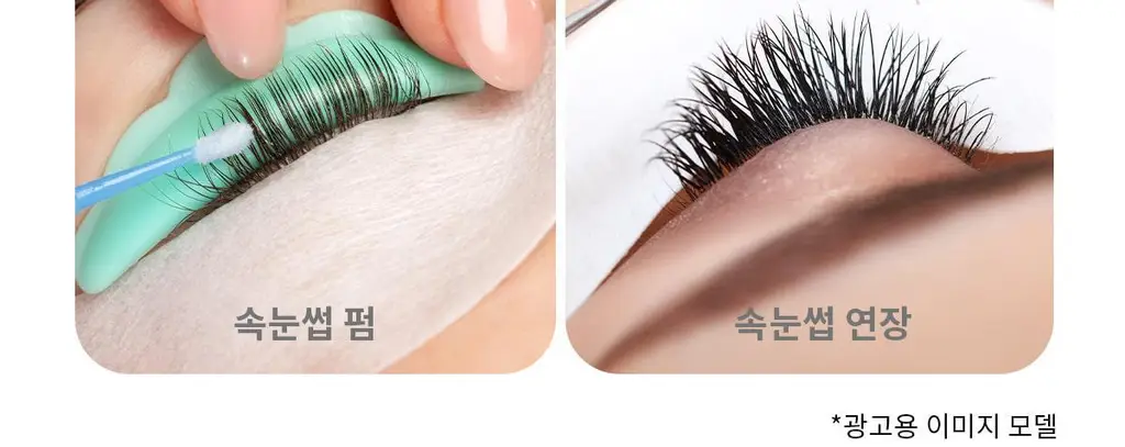 [NEW] 뮤드 아이래쉬 틴팅 세럼 샷 3종 중 택1 상세페이지 43